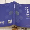 满学论丛.第十四辑 商品缩略图3