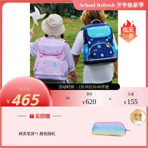 MoonRock梦乐儿童书包幼儿园小学生男女孩减负护脊超轻便双肩包 商品图3