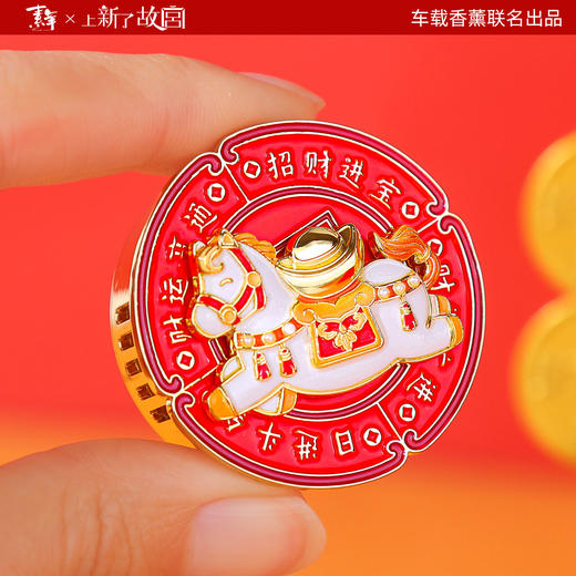 【马年车载香薰】凤冠文物花朵高级感香薰汽车内持久留香男女专用高档香氛清新 商品图1