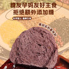 【粗粮系列❗️五黑馒头】食以养为先，养以黑为佳，真五黑，粗粮细吃 轻负担，即食早餐真空速食五谷粗粮速冻锁鲜QQ 商品缩略图1