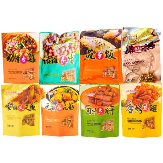 【特惠132.9】真正老陆稿荐全家宴礼盒1940g-（效期至26年7月）-专享价 商品图1