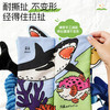 KIDSROYAL 动物尾巴布书-海洋动物 DC25018 商品缩略图9