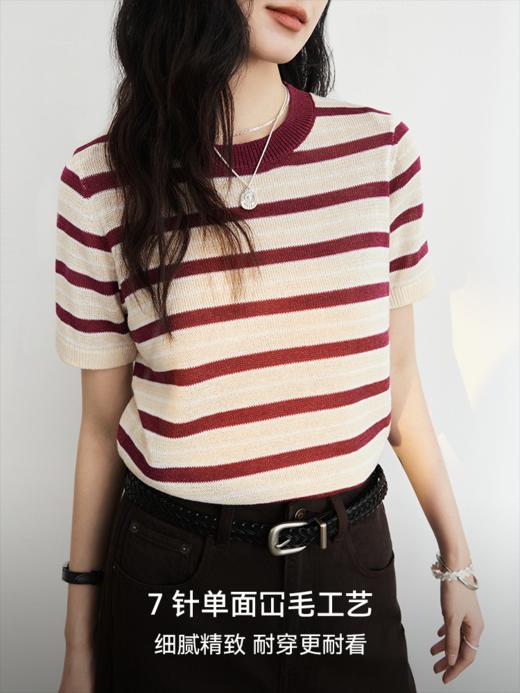 法式文艺 条纹套头毛衫FCG1WST084 商品图3