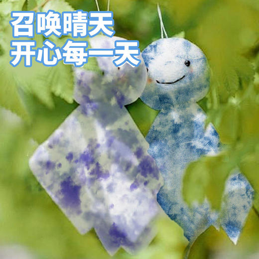 【DIY非遗古法扎染小铺】玩具先生手工材料包套装儿童玩具研学 商品图3