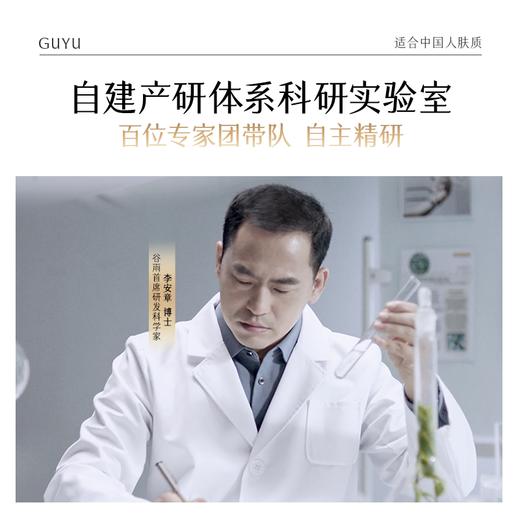 【高能御龄】细胞泌素次抛Pro1.2ml*30支+细胞泌素面霜Pro50g 商品图2