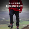 极限崂里 多功能冲锋裤！通勤户外滑雪男士3L硬壳裤防水修身-3012 商品缩略图0