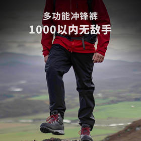 极限崂里 多功能冲锋裤！通勤户外滑雪男士3L硬壳裤防水修身-3012