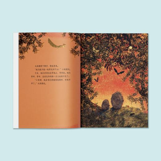 《妈妈，能等我一会儿吗？：帮孩子建立内心安全感的绘本》（全4册） 商品图2