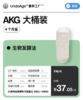 AKG 4 个月量大桶装｜生物发酵法 阿尔法酮戊二酸【现货】 商品缩略图0
