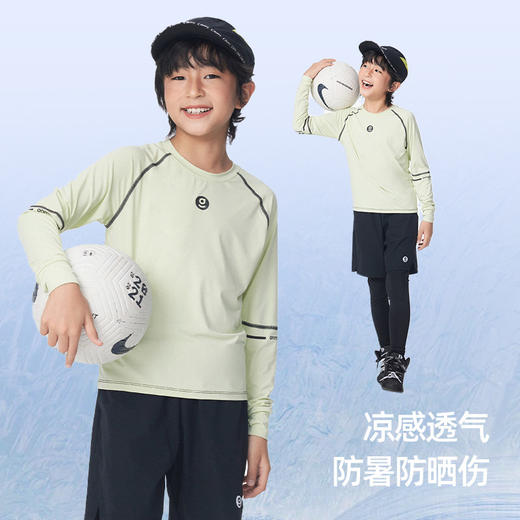 onmygame 男童【运动不闷汗】透气长袖T恤儿童户外春夏训练防晒衣K-BMTX10078 商品图1