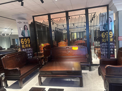 柿柿如意沙发/A481-SSRY123 商品图0