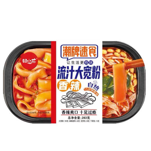 田小花流汁大宽粉香辣爽口自热小火锅速食 商品图0
