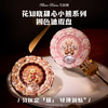花知晓甜心小熊系列四色遮瑕盘 商品缩略图1