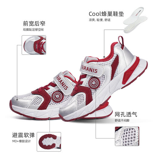 【新品】泰兰尼斯春款小童段时尚撞色超轻运动鞋T01X6A8944 商品图2