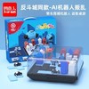品果AI机器人场景益智思维逻辑类桌游4-12岁儿童开发动脑训练玩具 拆封后不支持七天无理由 商品缩略图0
