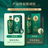 【标准版】500mL52度毛铺草本年份酒·草本12年 商品缩略图4