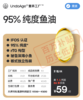 【百万补贴】邀 1 人拼团享 86 折鱼油 95% 纯度｜IFOS 认证 rTG 构型 秘鲁深海小鱼 板式独立包装【现货】 商品缩略图0