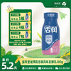 【订90瓶 赠本品7瓶】【新品上市】新希望玻璃瓶活润风味发酵乳200g 商品缩略图0