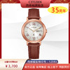 西铁城（CITIZEN）光动能女表不锈钢镀粉金色皮带EW2427-19A 商品缩略图0
