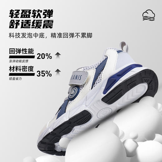 【新品】泰兰尼斯春款小童段时尚撞色超轻运动鞋T01X6A8944 商品图4