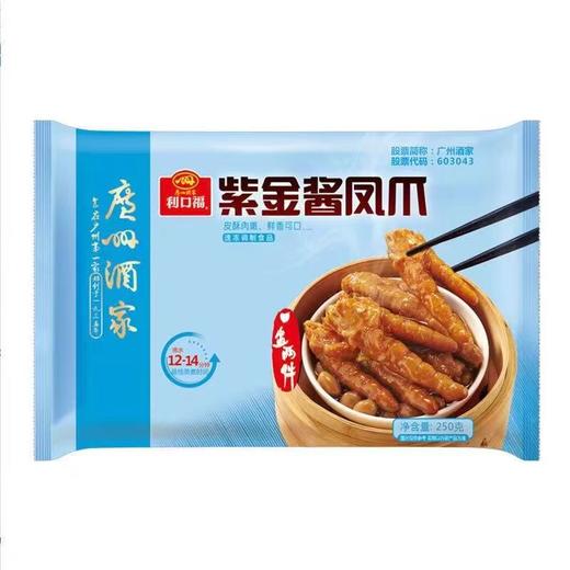 广州酒家组合套餐957.5g 商品图1