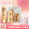 【加赠 迪奥润唇膏套盒1.4g*2支】兰蔻菁纯新版三件套盒（新版菁纯玫瑰水150ml+菁纯面霜60ml+新版菁纯眼霜20ml） 商品缩略图0