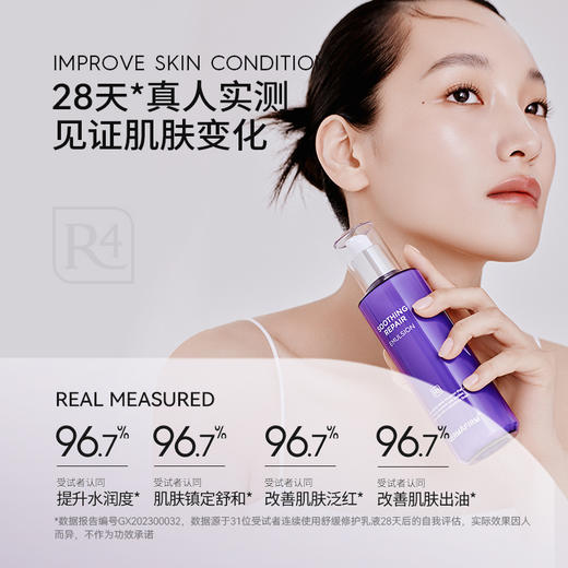 【水乳】德妃水乳套盒 内含：水200ml+乳液200ml+旅行套装（水20ml+乳20ml+7ml面霜+5ml精华） 商品图3