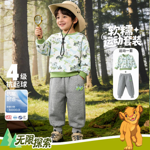 迪士尼男童女童童装卫衣卫裤运动休闲套装舒适耐磨宽松儿童套装两件套新款 商品图6