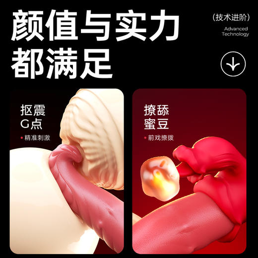 【情趣玩具】触手舌舔扣动震动棒双震动自慰器成人用品！ 商品图3