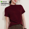 丁摩 【兰精天丝】短袖上衣女春季新莫代尔t恤气质简约中领打底衫6ZF-M935 商品缩略图1