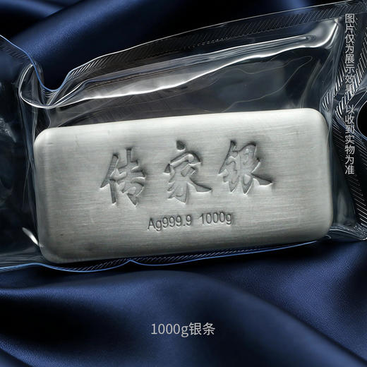 【投资银条】中钞长城 传家银条 足银999 100克500克1000克  古法银条 商品图5