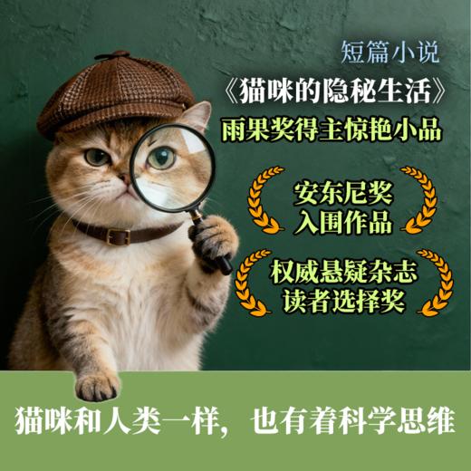 《译林》杂志2026年第1期 商品图3