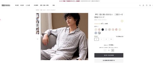 二店y 无印*品MUJ* 糖果色双层纱情侣款 全棉双层纱格子 商品图4