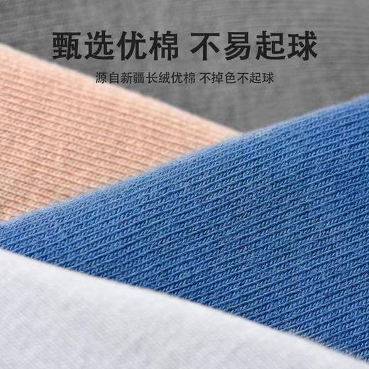 新疆长绒棉男女中筒防臭纯棉袜 商品图3