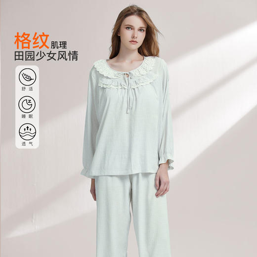 【99元超值新品】【秀黛】女荷叶边气泡格长袖杯垫套装抗皱挺括立体花边田园风女士春秋家居服睡衣W1551003T【门店同款】 商品图1