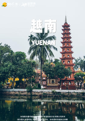 【纯美下龙湾-双动六天游】