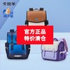 【断码清仓】卡拉羊1-6年级小学生防下坠减负剑桥包CX2143+2589 商品缩略图0