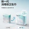 babycare小N安护专研卫生巾日用240mm10片 商品缩略图0