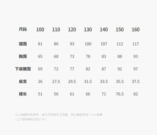 jnby  26年春款  无袖毛衫连衣裙 1Q2G11470 商品图2