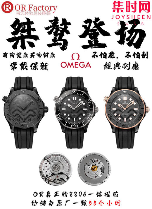 OR全家福 商品图1