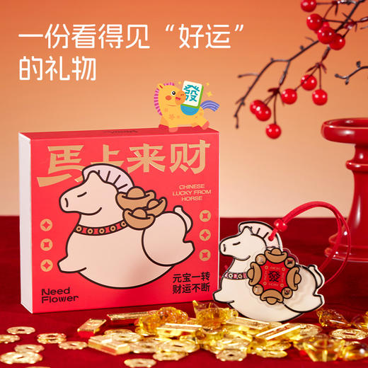 马上来财 香薰蜡烛扩香石礼盒石膏车载挂件新年礼物 商品图2