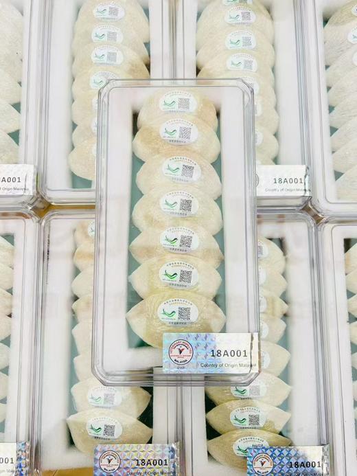 【春日聚惠】马来西亚进口50g礼盒 溯源码 孕妇妈妈 高性价比 燕窝礼盒 商品图1