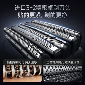 VTT【德国】电动剃须刀往复式5头S680净剃护AI智能迷你便携款男士刮胡刀 送老公男友父亲生日新年礼物 /家用电器 /个护健康 /剃须刀 商品图4