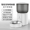 漫沃星系智能喂食器MC-WQ501 商品缩略图0