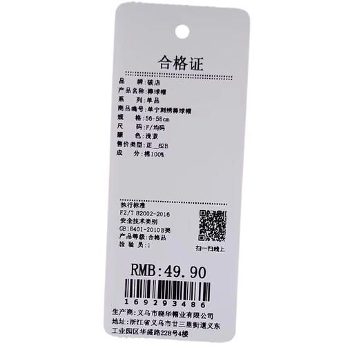 单宁刺绣棒球帽-纪念日百货门店同款169293478 商品图5