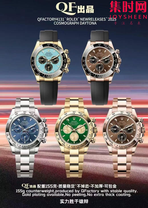 QF全家福 商品图1