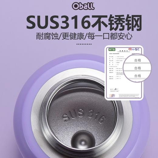 【线上线下爆款】oball多巴胺泡泡杯母婴保温水杯316不锈钢 商品图3