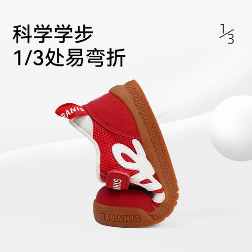 【新品】泰兰尼斯春款婴童段简约撞色多彩学步鞋T01T6A9208 商品图9