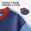 【100%精梳棉】英氏儿童衣服男童夏季百搭短袖圆领T恤纯棉深蓝撞色休闲套头衫 商品缩略图4
