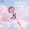 月光社三丽鸥星梦魔法棒库洛米美乐蒂权杖积木手工diy生日礼物女 商品缩略图3